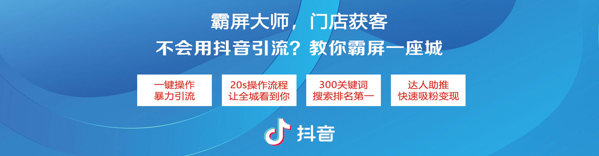 梁溪渠道开户返点